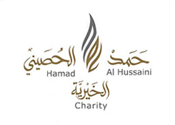 استقبال وفد مؤسسة حمد الحصيني الخيرية 
